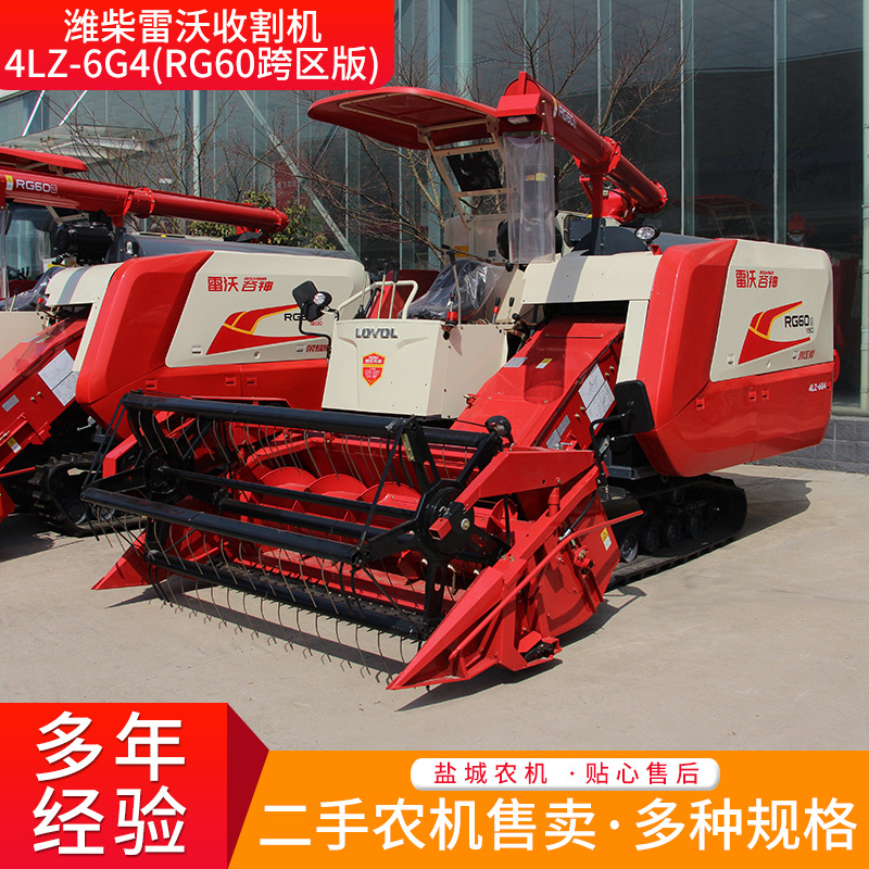 濰柴雷沃RG70領(lǐng)航金剛版 重塑高效收割新標(biāo)準(zhǔn)