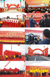順德活動策劃、典禮策劃與公關(guān)策劃 打造卓越品牌體驗(yàn)的專業(yè)之道